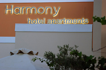 Harmony Hotel Apartments Egialia