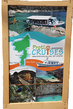 Proti Cruises Marathopoli